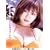 �����m�q �߂�� [DVD]