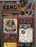 改造メンコバトル　BANG!（バング）　スターターセット　BA-01　白のデッキ（防御系）の画像