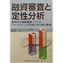 �Z���R���ƒ萫���́\�V����̗Z���R���m�E�n�E�u�}�[�P�e�B���O���́v�𕽈Ղɉ��
