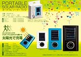 �|�[�^�u���\�[���[���W�I�@CB-G210�@�A�\�[�g�@�~60�Z�b�g