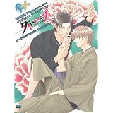 タイトロープ 第一話「幼なじみは極道一家の跡取り!?」限定版 [DVD]