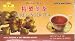 Pure Aged Ginger Tea Value 4 Boxes (80 Teabags) - Sugar Free, Caffeine Free