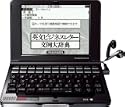 セイコーインスツル IC