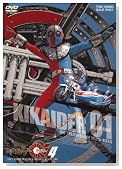 �L�J�C�_�[01 Vol.4 [DVD]�̃C���[�W���g�傷��