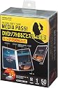 コクヨS&T CD/DVD用ソフトケース MEDIA PASS トールサイズ 1枚収容 50枚 黒 EDC-DME1-50D