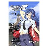 すぴりっと魂 Vol.2 同人誌