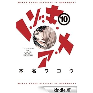 �m�E�]�E�L�E�A�E�i �t���J���[�i�P�O�j �r�b�O�R�~�b�N�X���oMAN�X�y�V����