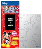 ＷＤアートミラーブロックＬｏｎｇ　ミッキーアイコン