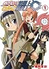 めげない!ひよっこ精霊士 第1巻