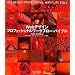 Web�f�U�C�� �v���t�F�b�V���i�����[�N�t���[�E�o�C�u�� (Web Designing BOOKS)