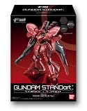 FW GUNDAM STANDart:~“A"WHITE×“C"RED~ BOX 食玩イメージ