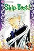 Skip Beat! Vol. 7 (Skip Beat (Graphic Novels))