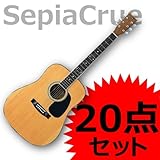 SepiaCrue アコースティックギター 初心者入門 20点セット W140 カラー N/ナチュラル