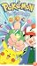 Pokemon - The Final Badge (Vol. 20)