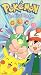 Pokemon - The Final Badge (Vol. 20)