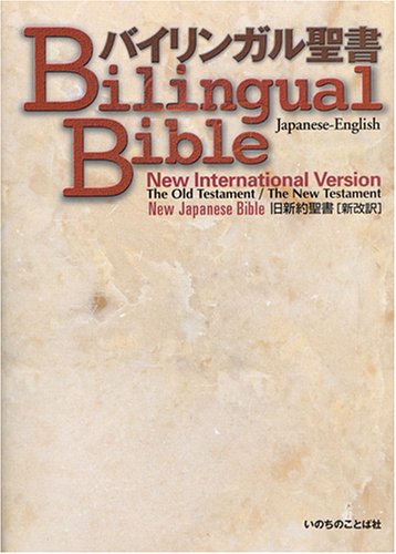 English