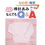 ����ȂƂ��A����ȂƂ� �_�j���݂Ȃ�ł�Q&A