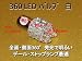 訳あり激安360LED バルブ　12V白　高輝度LED 　BAY15d　2個新品
