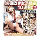 �����ѡ�G���ݥå�Ĭ�᤭���ҹ���10Ϣȯ!!73���֥��ڥ���� [DVD]