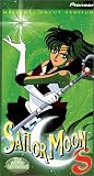Sailor Moon S - The Secret Revealed (Vol. 7, Uncut Version)