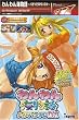 わんわん海物語 Best Selection of 777