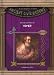 Book The Life and Times of Homer (Biography from Ancient Civilizations)
