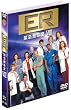 ER �ً}�~���� VIII �\ �G�C�g�E�V�[�Y�� �Z�b�g 2 [DVD]