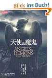 Angels & Demons