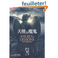 Angels & Demons