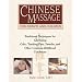Chinese Massage for Infants and Children: Traditional Techniques for Alleviating Colic, Colds, Earaches, and Other Common Childhood Conditions