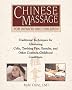 Chinese Massage: For Infants and Children
