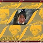 Xu Feng by  John Zorn 