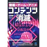 商品の詳細