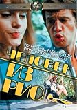 That Man From Rio / L' Homme De Rio - with ENGLISH subtitles (Import)