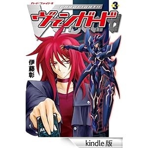 �J�[�h�t�@�C�g!! ���@���K�[�h(3) �J�h�J���f�W�^���R�~�b�N�X