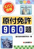 �Y�o�����i���t�Ƌ�960��/
