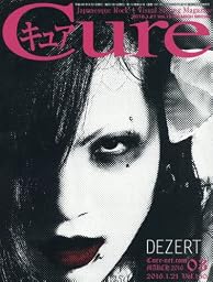 Cure(キュア) 2016年 03 月号 [雑誌]