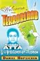 Welcome to Terrorland: Mohamed Atta & the 9-11 Cover-up in Florida