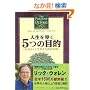 �l���𓱂�5�̖ړI�\�����炵�������邽�߂�40��
