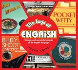 The Joys of Engrish