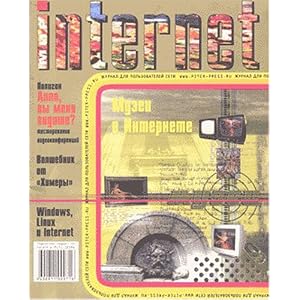 Mir Internet by