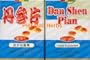 Dan Shen Pian - Salvia Miltiorrhiza Chinese Medicine Formula for Circulation Improvement - 60 Tablets - Buy 9 Get 10 Shipped!