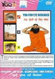 Yoga for Eye Diseases [Swami Ramdev]