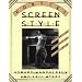 Forties Screen Style: A Celebration of High Pastiche in Hollywood (Architecture and Film)
