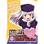 Fate Fantasm BOX (1) �C�����Ƃ䂩���Ȓ��Ԃ���