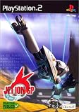 Revue Ubisoft  / Jet Ion GP