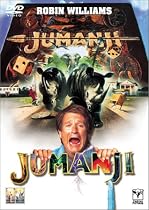 ジュマンジ [DVD]