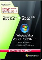 Microsoft Windows ステップ アップグレード版 from Windows Vista Home Basic to Windows Vista Ultimate Service Pack 2適用済み 日本語版