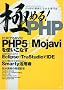 �ɂ߂� ! PHP