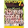 �v�b�`�x�X�g7 DVD